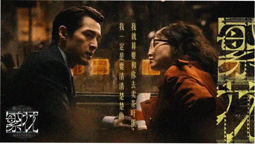 六夜影视在线播放免费观看电视剧 - 热门剧集推荐