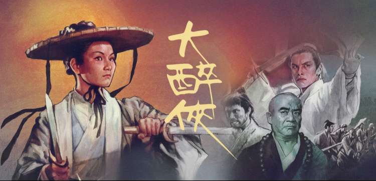 动漫新番免费在线播放 - 六夜影视