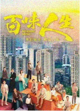 山河故人 - 六夜影视在线播放免费观看电视剧